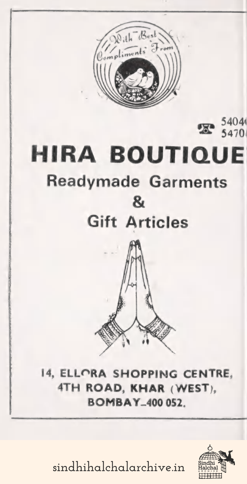 Image of AD HIRA BOUTIQUE